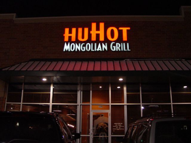 huhot-mongolian-grill-1.jpg